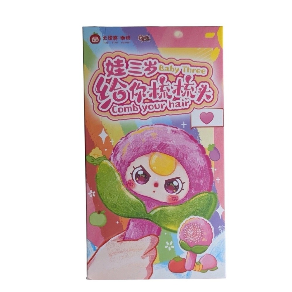 Baby Three BB3 Comb Your Hair Brush Blind Box Plush Hair Brush NEW SEALED